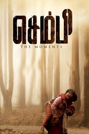 Sembi (2022) Hindi Movie – 480p